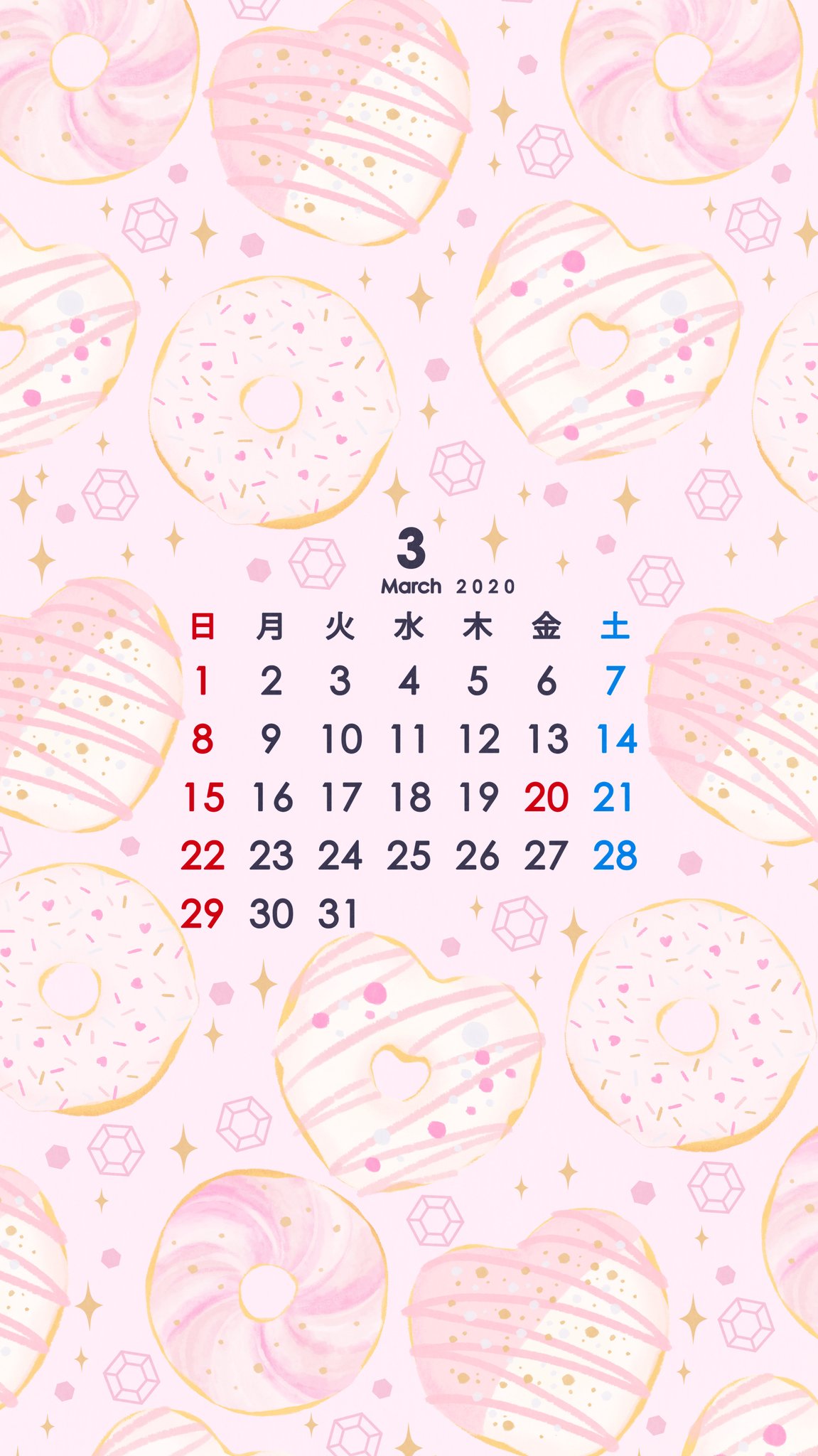 Omiyu お返事遅くなります En Twitter パステルピンクな壁紙カレンダー 3月 Illust Illustration 壁紙 イラスト Iphone壁紙 Donuts ドーナツ カレンダー 3月