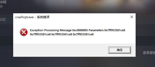 yaokun16's tweet photo. @ShadowArena_ 请问下这个怎么办 https://t.co/9hckvUr0Yl