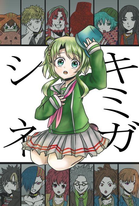 カンナのtwitterイラスト検索結果 古い順 カンナのtwitterイラスト検索結果 古い順