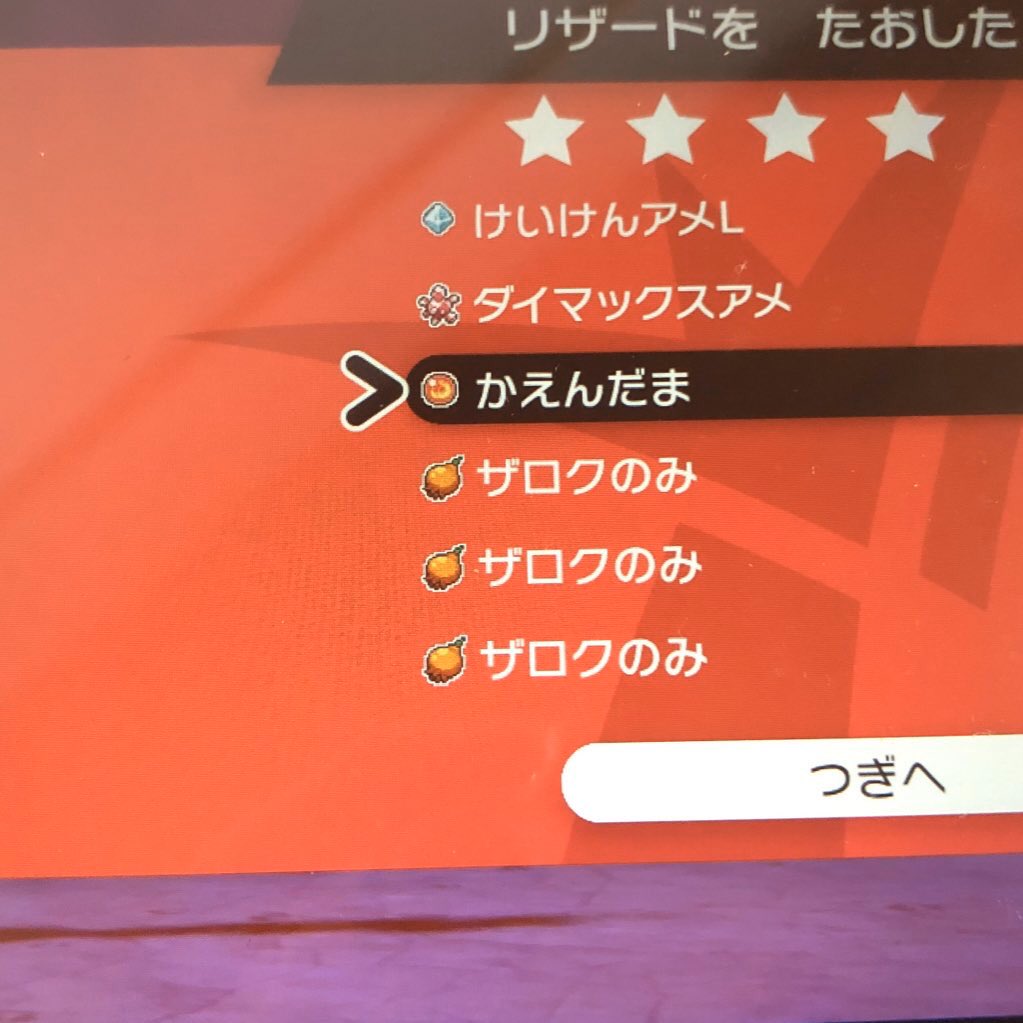 らる Rrrrrr Sv Twitter らる Rrrrrr Sv Twitter