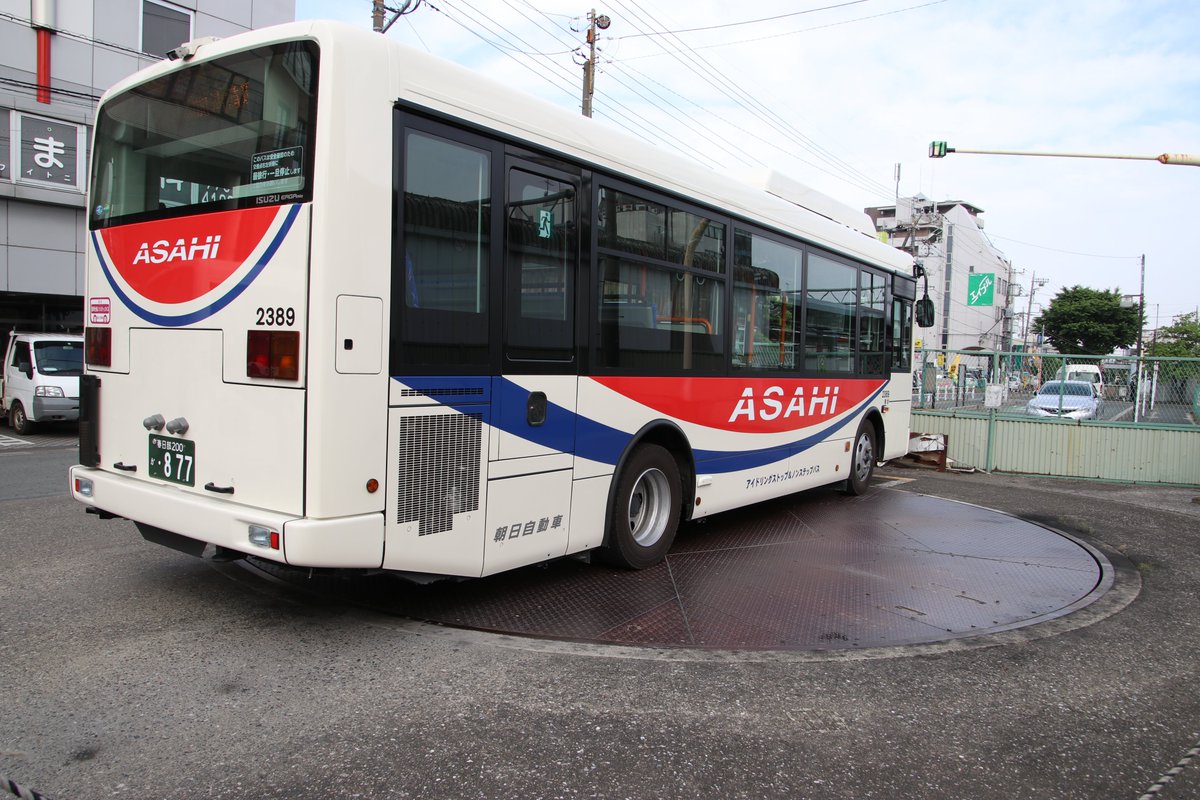 Cansaki かんさき 桶川 朝日バス Cansaki かんさき 桶川 朝日バス