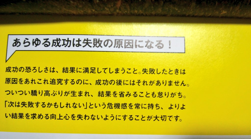 今月のねこカレンダー(旧
いいこといっておる 