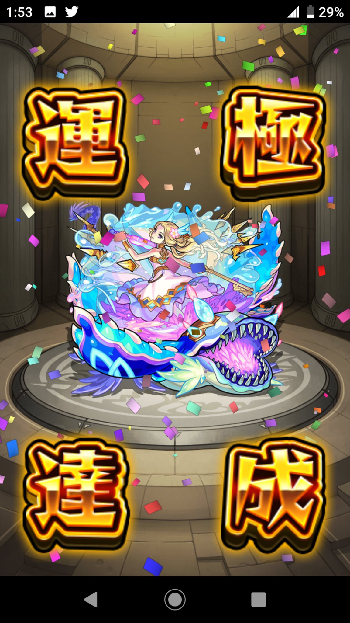 P モンスト垢 N29bd4fcwftpmoe Twitter
