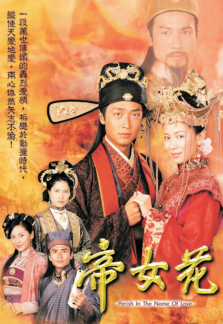 A Virtual Voyage On Twitter Drama Binging What Are You Watching 26 Gt Https T Co Tzk1scukig I Rewatched Amp Finished Two Old Tvb Dramas Returnofthecuckoo Amp Perishinthenameoflove Charmainesheh Juliancheung Stevenma Https T