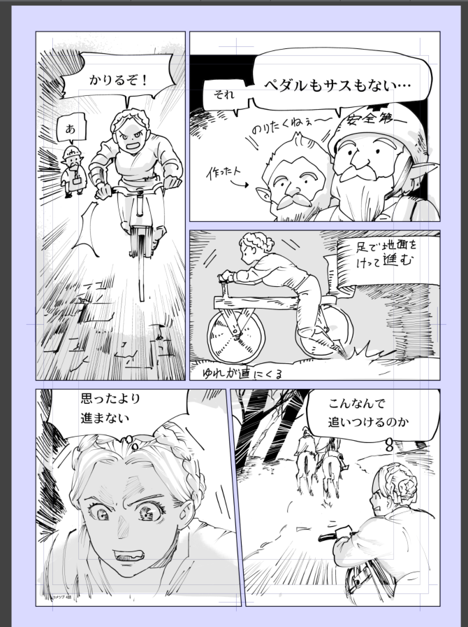 スーパー植字タイム 