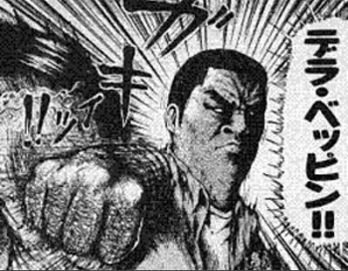 アゴなしゲンと俺物語 Twitter Search アゴなしゲンと俺物語 Twitter Search