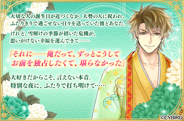 公式 イケメン戦国 Pa Twitter イベント開催 シナリオイベント 秀吉誕生祭 雪解けの夜はふたりで が開催中 特典には 秀吉が瞬きする アニメーション付き武将カードや 秀吉にまつわる豪華なアバターが登場 3 7 23時まで T Co K4toae5tut 公式 イケメン戦国 Pa Twitter イベント開催 シナリオイベント 秀吉誕生祭 雪解けの夜はふたりで が開催中 特典には 秀吉が瞬きする アニメーション付き武将カードや 秀吉にまつわる豪華なアバターが登場 3 7 23時まで T Co K4toae5tut