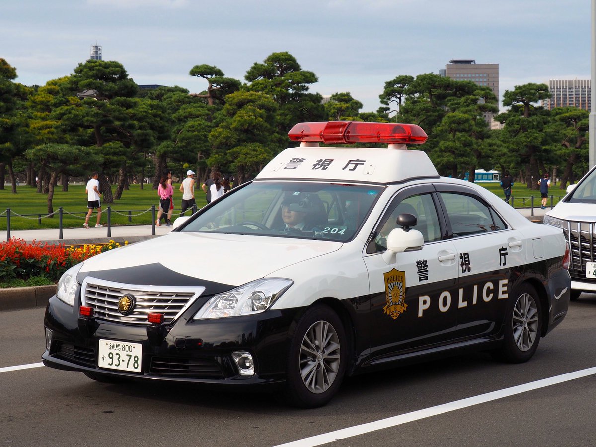 警視庁 地域部 第二自動車警ら隊【警視204】 トヨタ クラウン（GRS200）