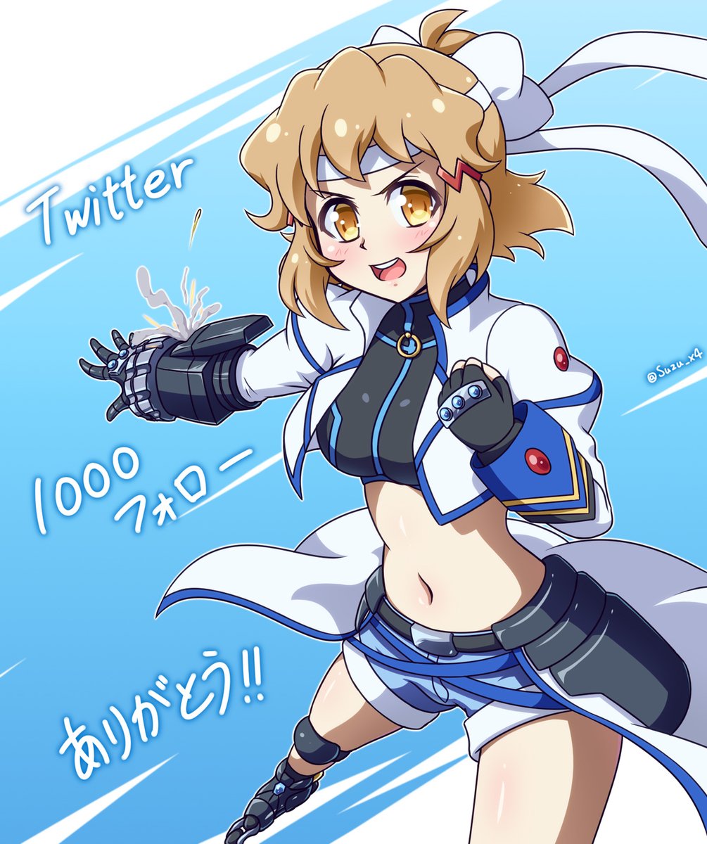 立花響 「なのは×シンフォギアでナカジマ響ちゃん!
2月ついにフォロワー数が1000に達し」|よすずのイラスト