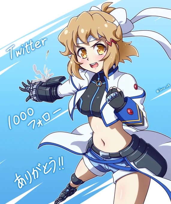 なのは×シンフォギアでナカジマ響ちゃん!
2月ついにフォロワー数が1000に達しました
イラスト描くの遅いですがこれからも投稿していきますので
どうかよろしくお願いします 