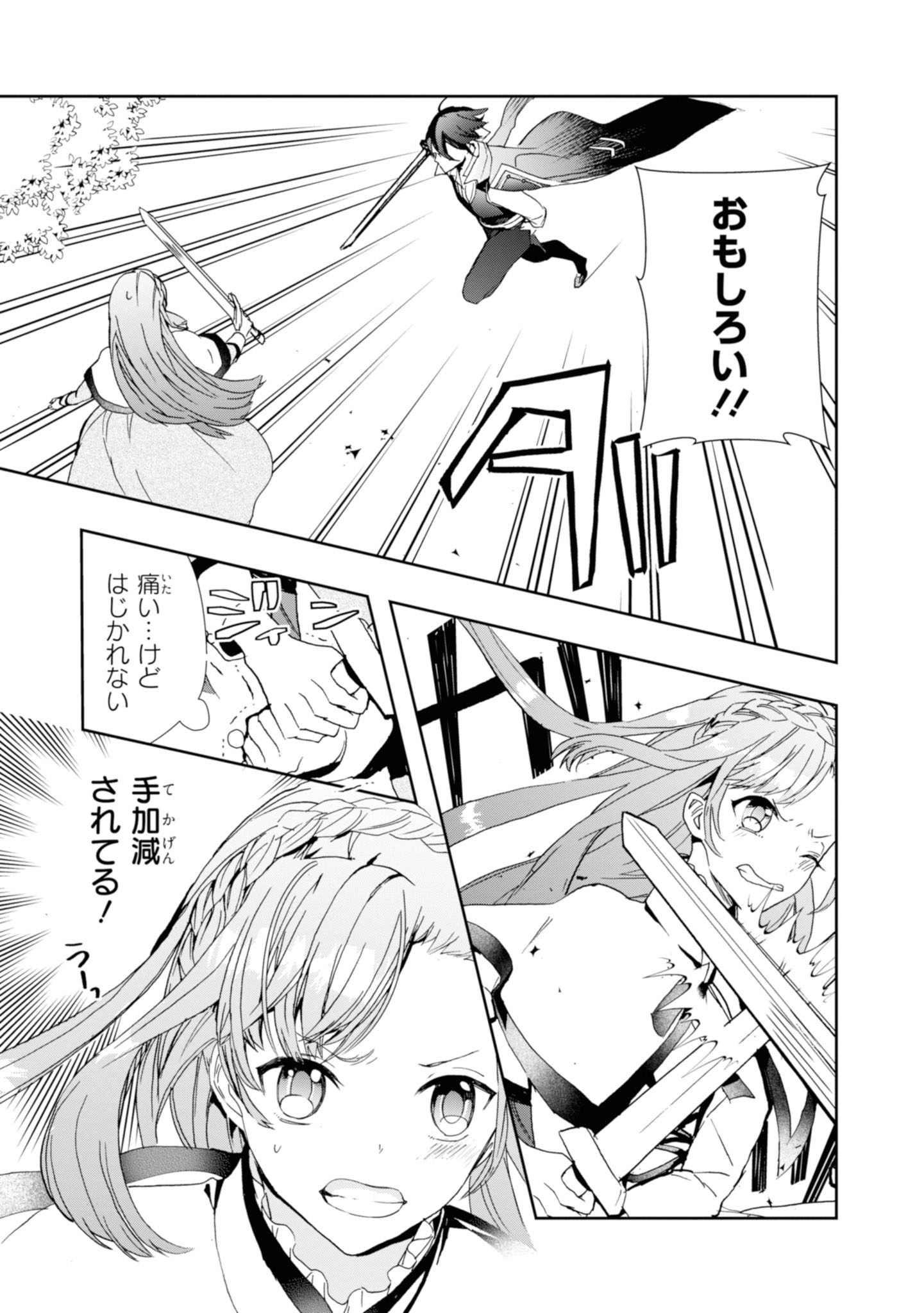 ジーンline公式アカウント U Tvitteri 隔週日曜日更新 不本意ですが 竜騎士団が過保護です 第1話 3 王女 竜騎士団長のワケあり契約ラブコメ T Co Ekdpjgskyf 竜騎士団員に見つかったノーラ さあ どうなる ジーンline公式アカウント U Tvitteri 隔週日曜日更新 不本意ですが 竜騎士団が過保護です 第1話 3 王女 竜騎士団長のワケあり契約ラブコメ T Co Ekdpjgskyf 竜騎士団員に見つかったノーラ さあ どうなる