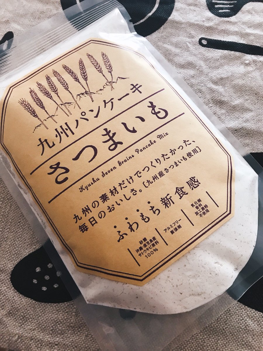 お土産でもろたコレ使ったんだけど、牛乳と卵だけでモチフワになる うま〜い!! 今度九州行ったら買おう 気にはなってたんだ 