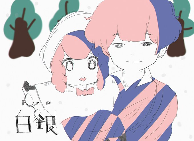 Eveくんのtwitterイラスト検索結果 古い順 Eveくんのtwitterイラスト検索結果 古い順
