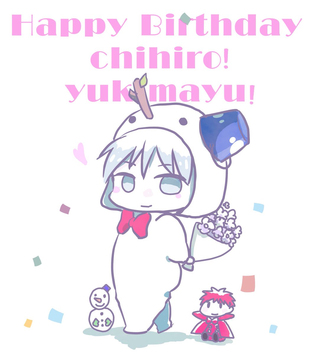 ゆきまゆ〜〜誕生日おめでとう💕💕✨⛄今年もいっぱい元気な姿見せてね！"⛄"　#ゆきまゆサプライズパーティー0301