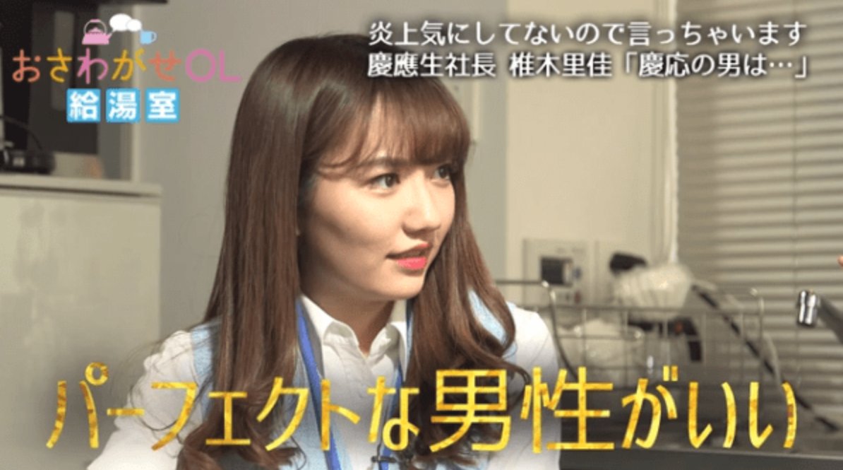 きざし 俺でええんか 椎木里佳 T Co 0yualeji1e Twitter