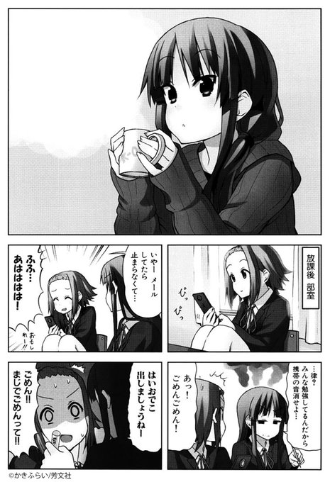 karin✾プロフ必読お願いしますさま