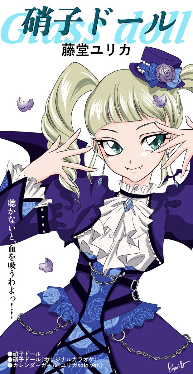 硝子ドールのtwitterイラスト検索結果 古い順 硝子ドールのtwitterイラスト検索結果 古い順