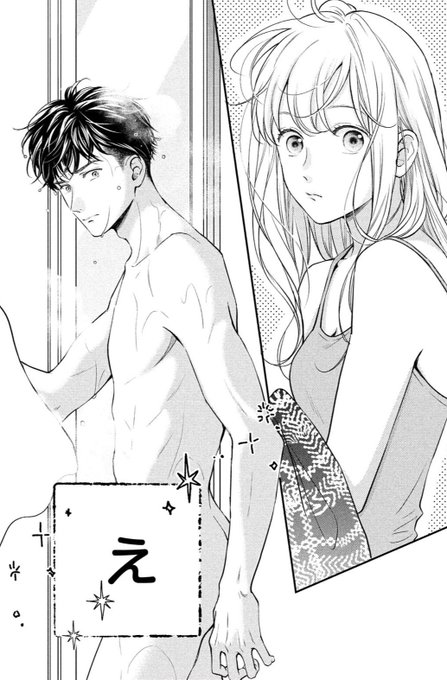 リビングの松永さん を含むマンガ一覧 リツイート順 4ページ ツイコミ 仮