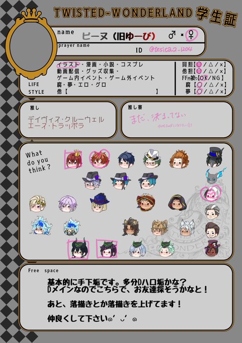 ヴィランズのtwitterイラスト検索結果 古い順 ヴィランズのtwitterイラスト検索結果 古い順