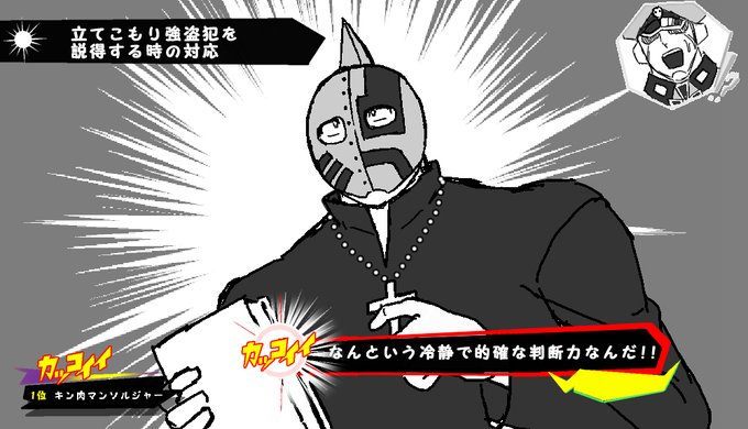 Saikuのtwitterイラスト検索結果 古い順
