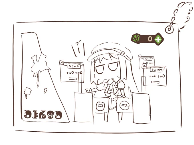 かんがえた 