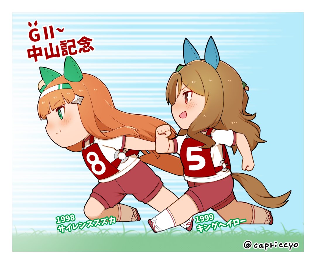 silence suzuka (umamusume) ear covers multiple girls 2girls animal ears tail horse ears horse tail  illustration images