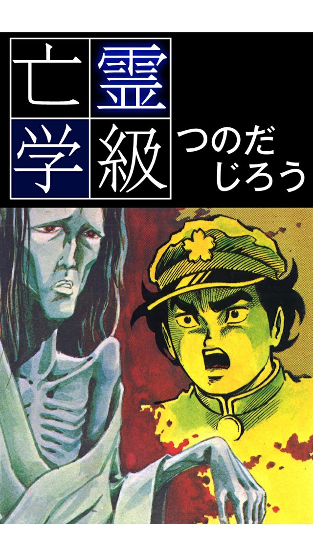 アシさんが「モスラってどんな味なんでしょうね?」とナイトスクープの依頼みたいなこと言ってきたが、実際の味はともかく世代的にこれのこれを思い出してムリ。 