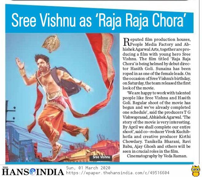 UrsVamsiShekar's tweet photo. Print Media Coverage: Sree Vishnu as Raja Raja Chora
#RajaRajaChora
@sreevishnuoffl |@hasithgoli | @oddphysce | @veda_raman | @kirthi_chowdary | @peoplemediafcy | @AAArtsOfficial |
@vivekkuchibotla | @AbhishekOfficl | #RRC | #RRCFirstLook https://t.co/bd24jrr5Ut
