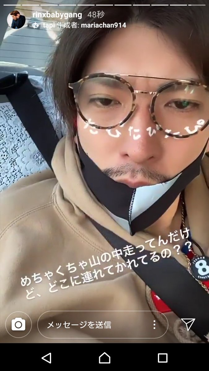 ゆき ジッター Exitらぶ No Twitter めっちゃ山ん中wwりんたろーさんもそう思うの仕方ないくらい山ん中ww しかもかねち寝てる 笑 りんたろーさんも疲れてると思うし寝たらいいのに W インスタストーリー りんたろー かねちー Exit