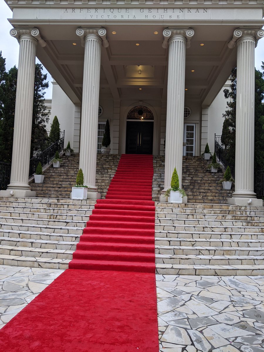 アーフェリーク迎賓館