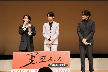 池田エライザさん監督 夏 至るころ が全州国際映画祭で上映決定 田川ライフ