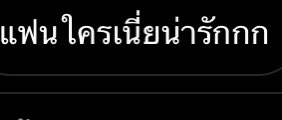 ขิงไอเด็ก🙆 tweet media