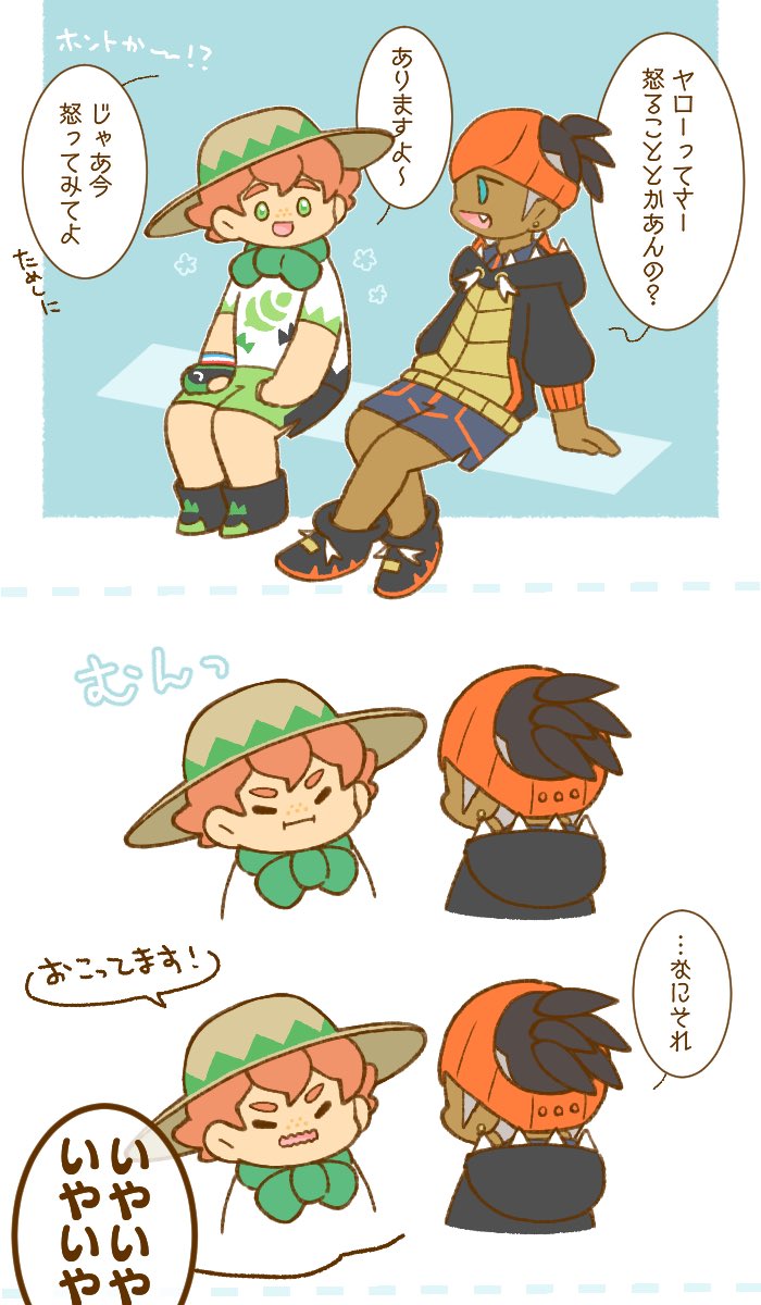 ポケモン Min T ミント