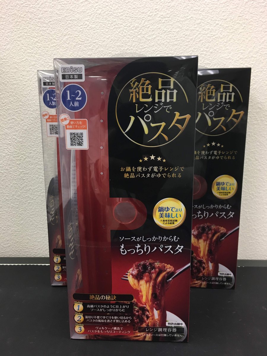 東急ハンズ渋谷店 火を使わずに 電子レンジでパスタを茹でられる しかもパスタ専門店が認めるモチモチの絶品パスタに仕上がります 絶品レンジでパスタ 800円 税 こんな時だからこそ レンジ調理できるのが嬉しいポイント ハンズ渋谷 3cフロア