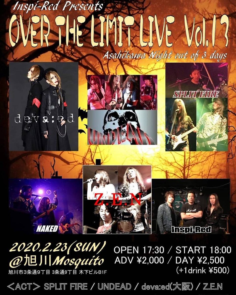 SPLIT FIRE (@SPLITFI63907904) / Posts / X