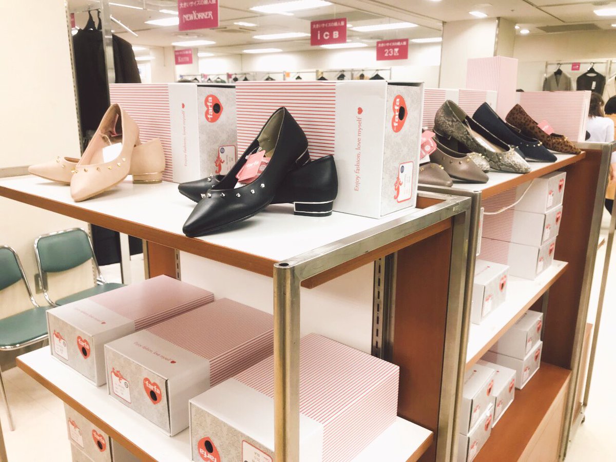 Lafarfa Shoestw ラファーファシューズ公式 On Twitter 今日が最終日 本日は16時までです 新潟伊勢丹 6階 催し物会場にて クローバーバーゲン 新作もお買い得品も売ってます 大きいサイズ靴 プラスサイズ