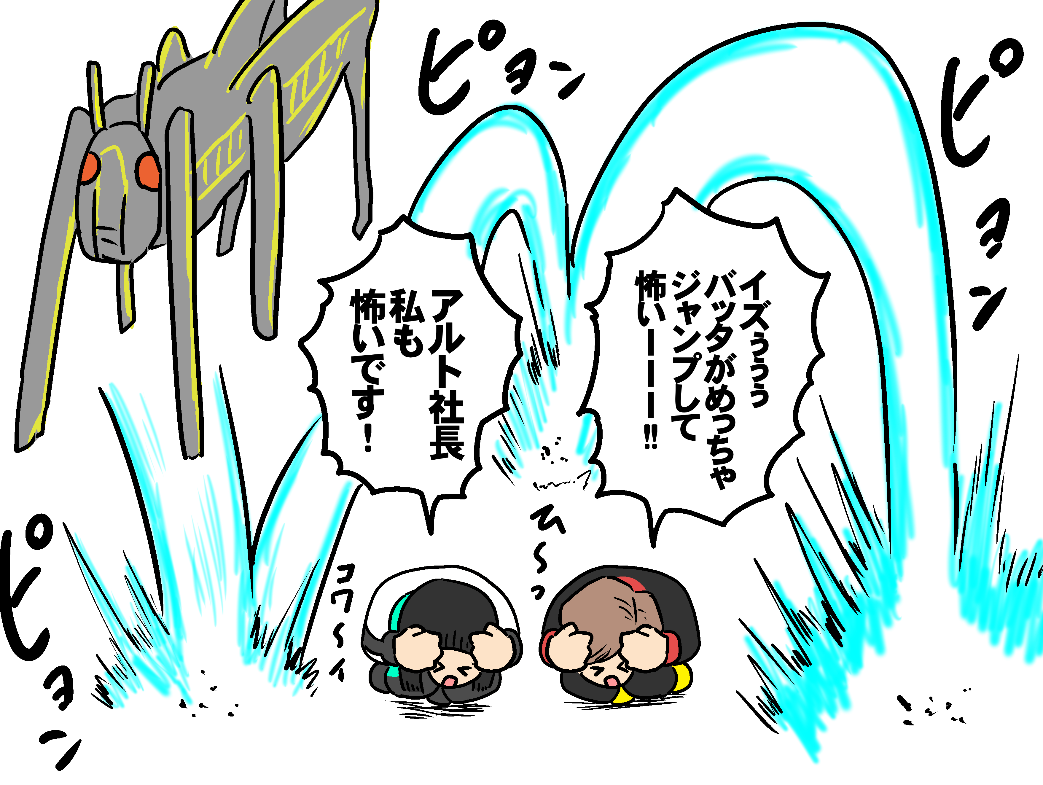 サーヘー Twitter இல உள ள ர 仮面ライダーゼロワンイラスト 仮面ライダーゼロワン Nitiasa イラスト イズちゃん 漫画 シャイニングホッパー 不破さん 不破諌 4コマ漫画 T Co Tcbapdxofm Twitter