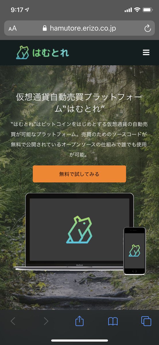 BBB tweet media