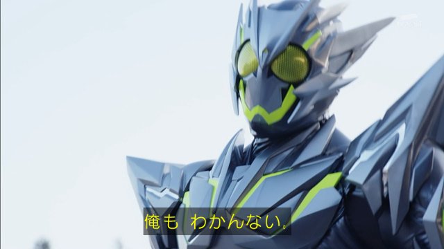 わかんねぇだろ…俺も分かんない」 この言い回しほんと好き #仮面