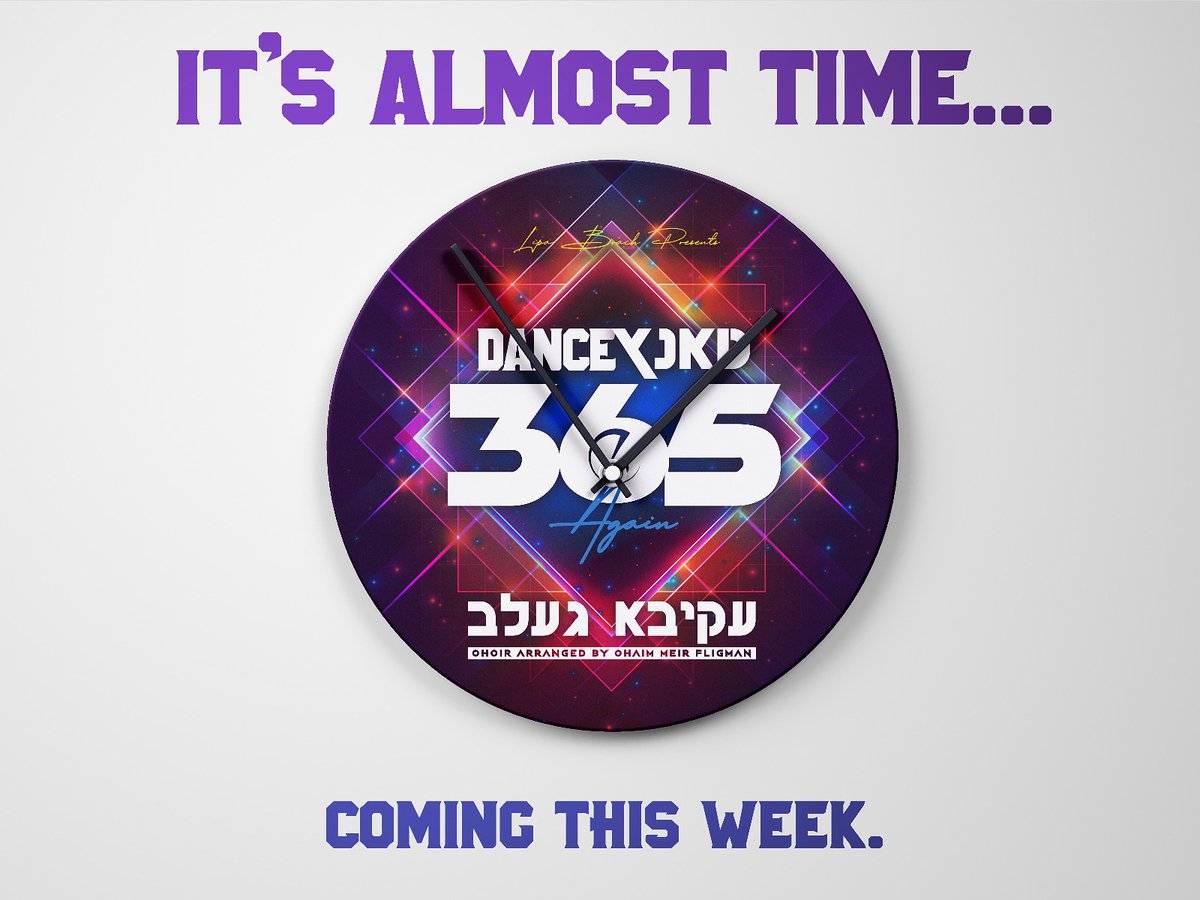 It's Almost Time..... 
<a href="/Akiva_Gelb/">Akiva Gelb</a>