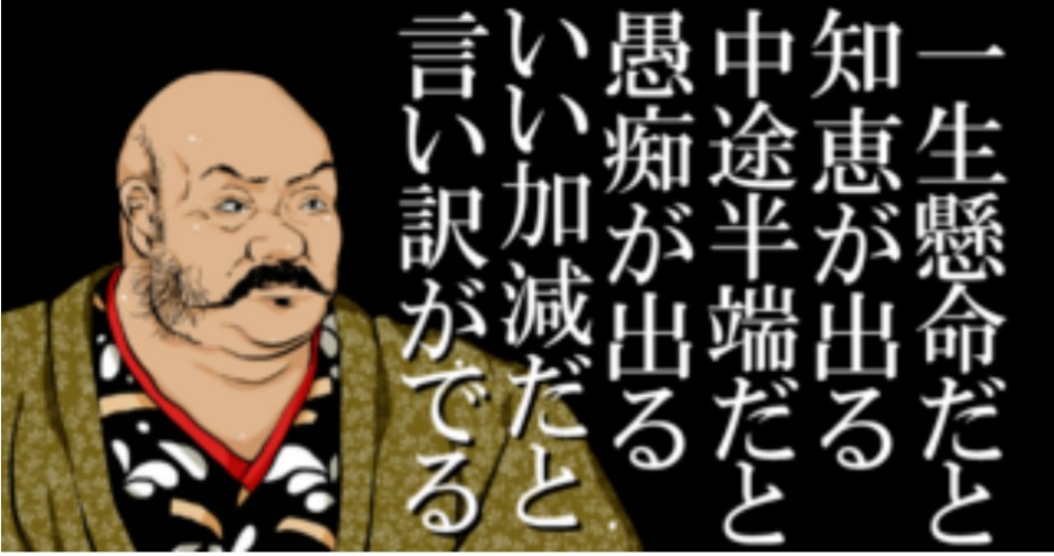 تويتر 白石邦明 信頼関係 على تويتر 武田信玄公の名言 信頼してこそ 人は尽くしてくれる 大将が善であれば その部下も善である コレコレ 老人には経験という 宝物がある 老いつつある僕に 残った言葉 笑 T Co Xov5oyq5cb