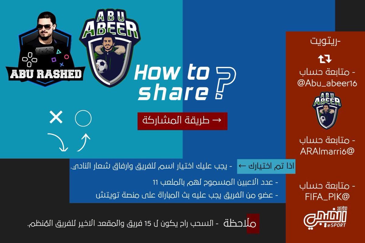 أحمد آل غالب tweet media