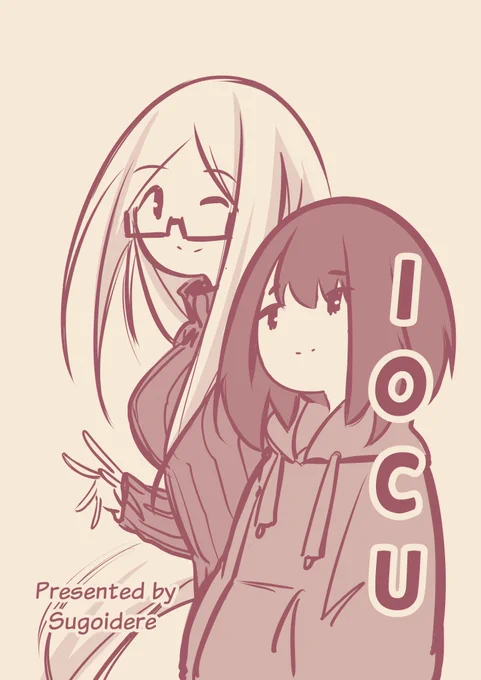 IOCU 1/3 