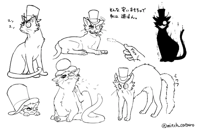 猫の日は過ぎたけどBH猫。#Villanos #Villainous 