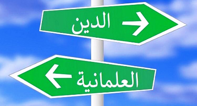 ثريد :

- العلمانية وتحريف الدين : https://t.co/FrEdT6SRd6