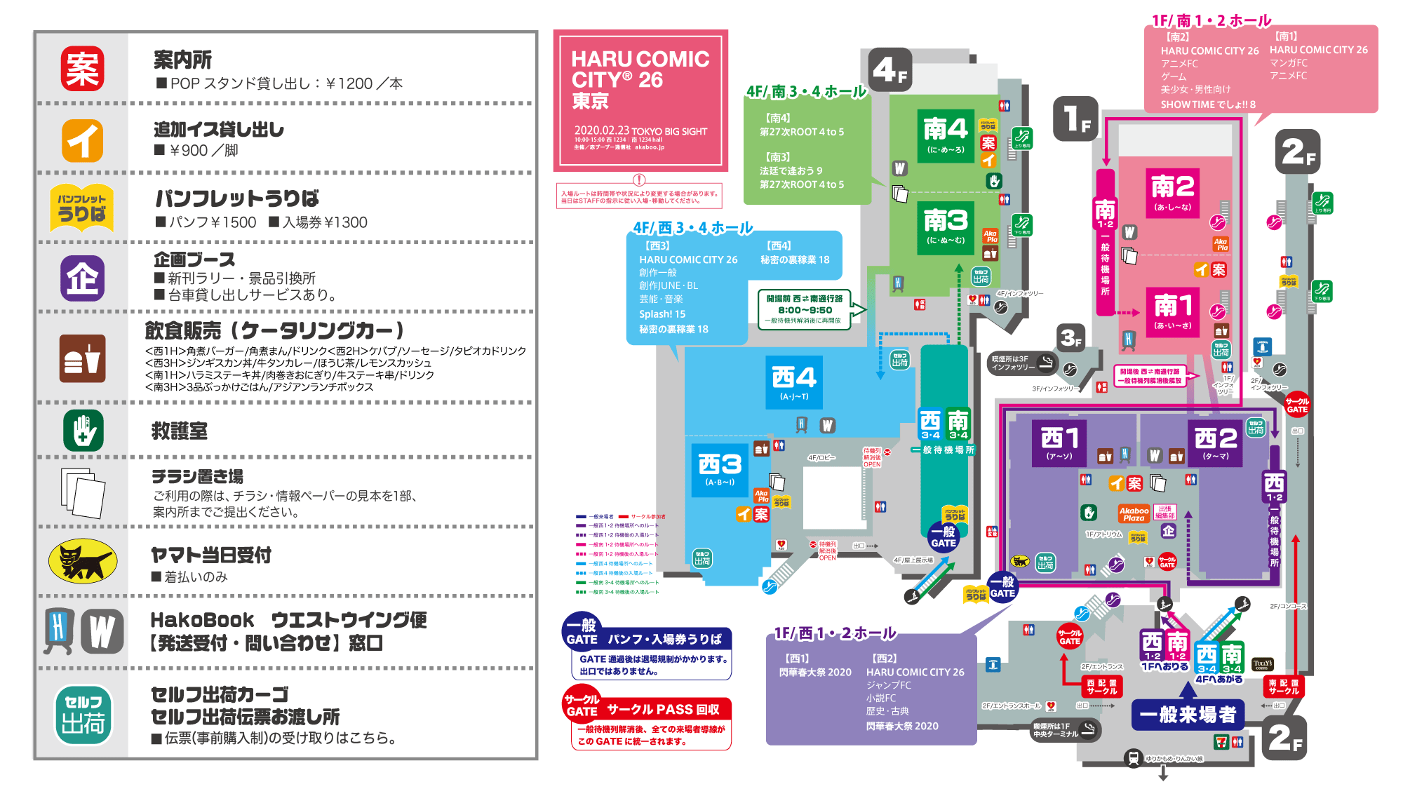 赤ブーブー通信社 على X: 