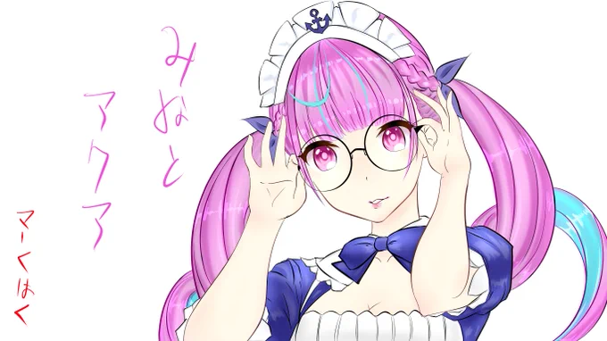 #あくあーと
are you prefer the glasses one or not? 
