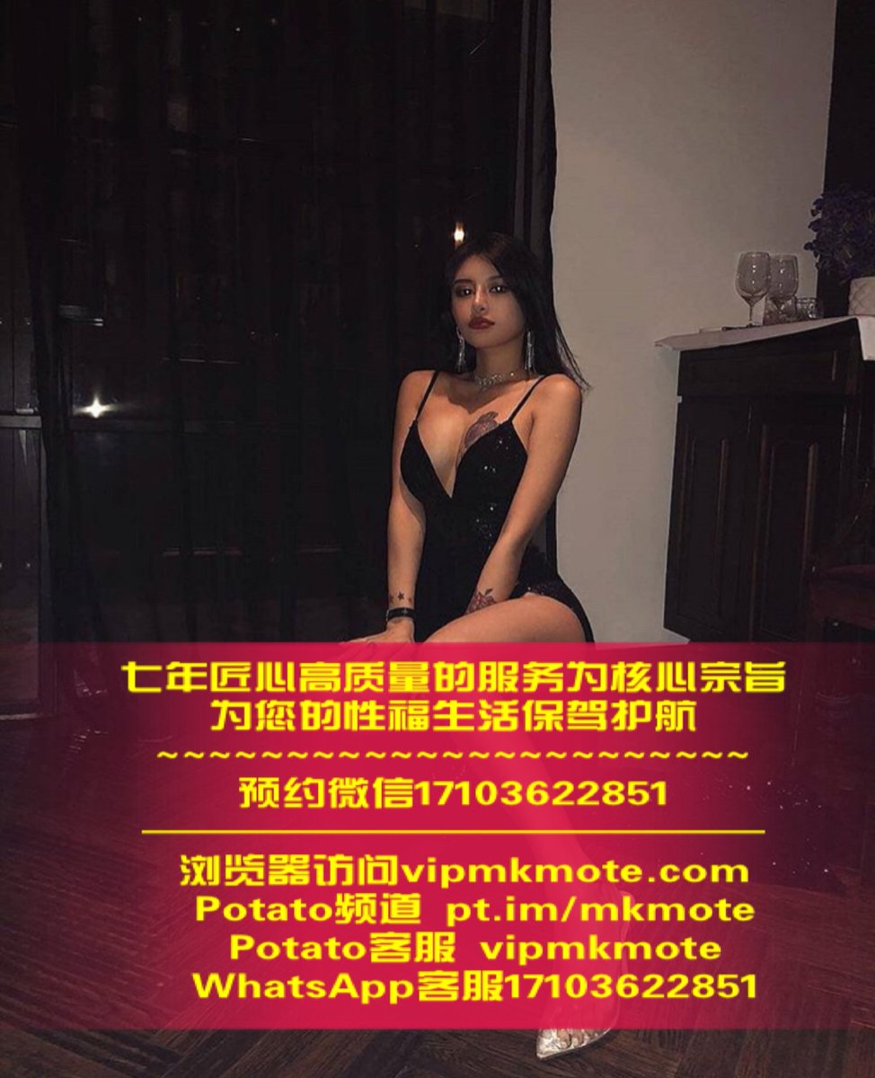 BothmaHbothma's tweet photo. 全球预约访问咨询微信17103622851
留学生 伴游 上门服务
#外围女
丹佛外围女
渥太华高端外围女
大阪高端外围女
伦敦高端外围女
夏威夷外围女
巴黎外围女
芝加哥高端外围
新加坡高端外围女伴游
上海高端外围女
纽约外围模特
尔湾外围女
旧金山留学生 https://t.co/KgiB1rW2JE