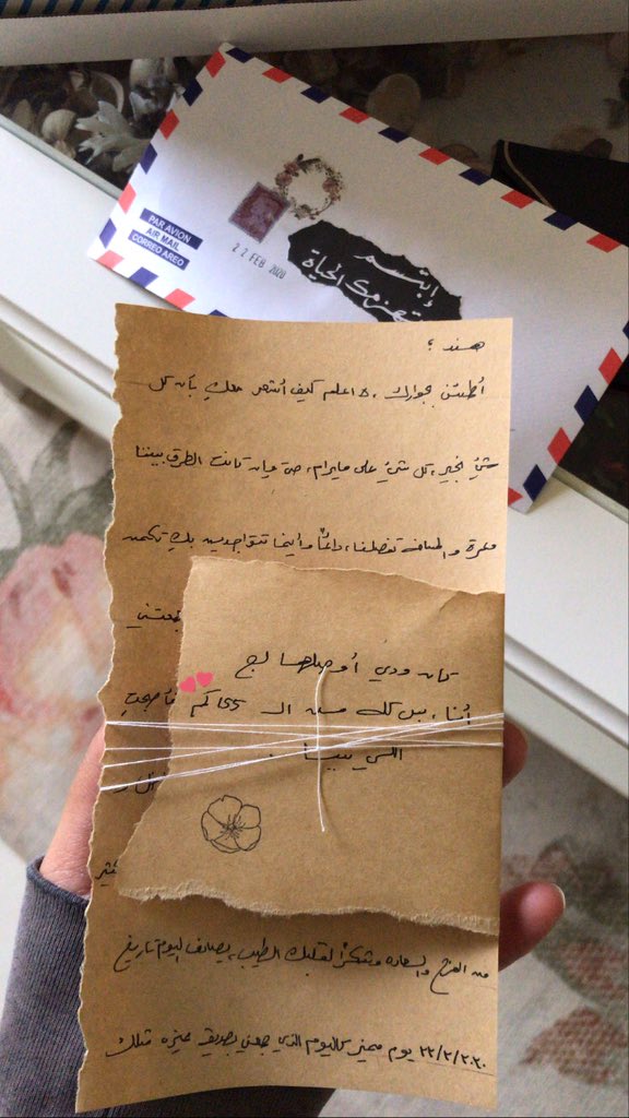 hendalmehri's tweet image. ٢٠٢٠.٢.٢٢