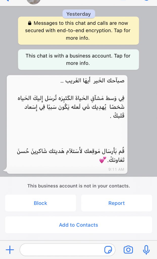 hendalmehri's tweet image. ٢٠٢٠.٢.٢٢